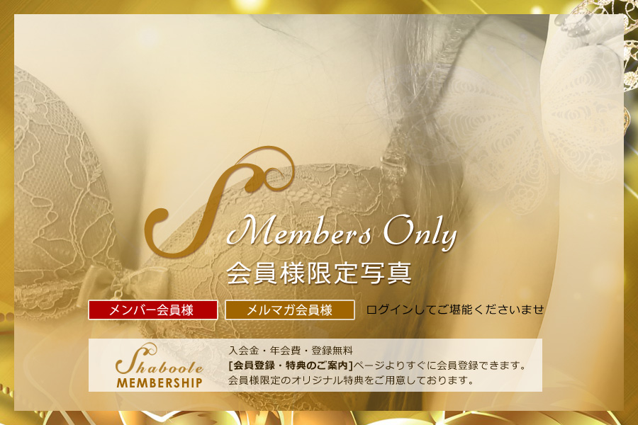 名古屋愛知風俗デリヘル 新人・あすか 写真